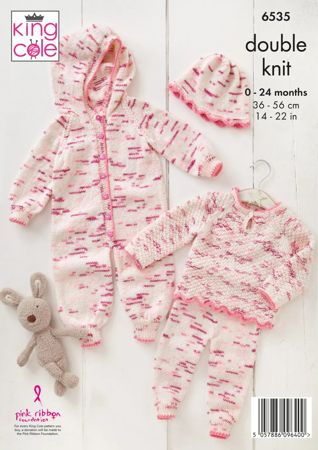 Baby set in King Cole Dot Dot Dash 6535