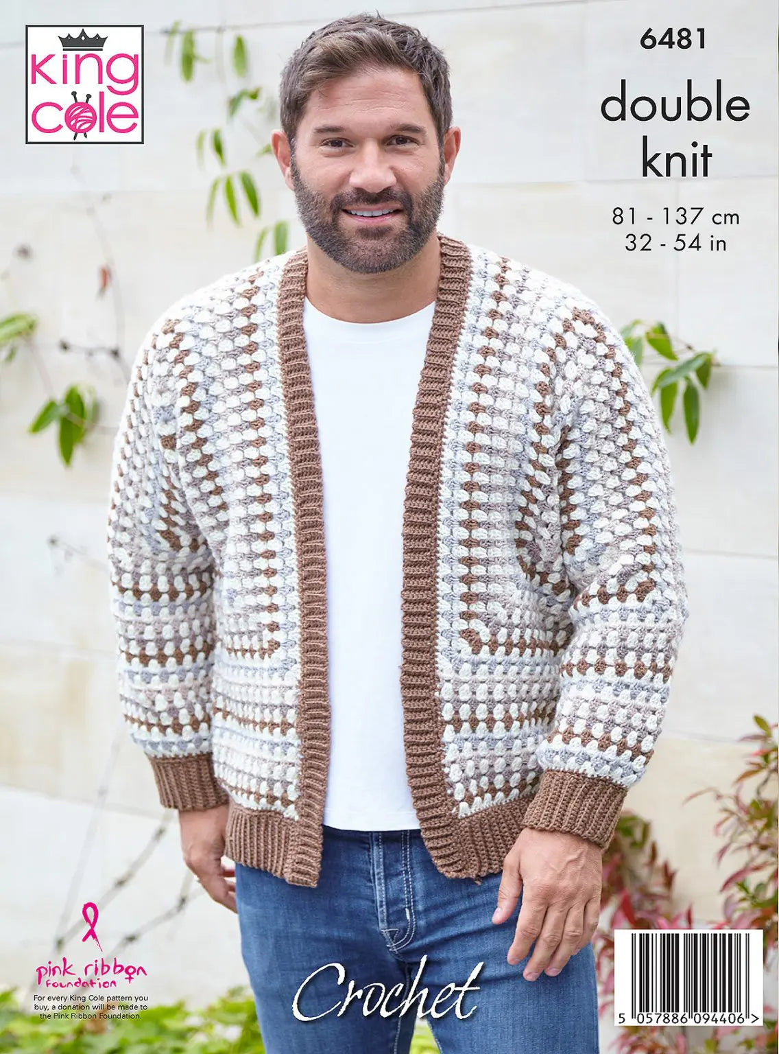 Crochet ladies Hexagon Jacket Pattern