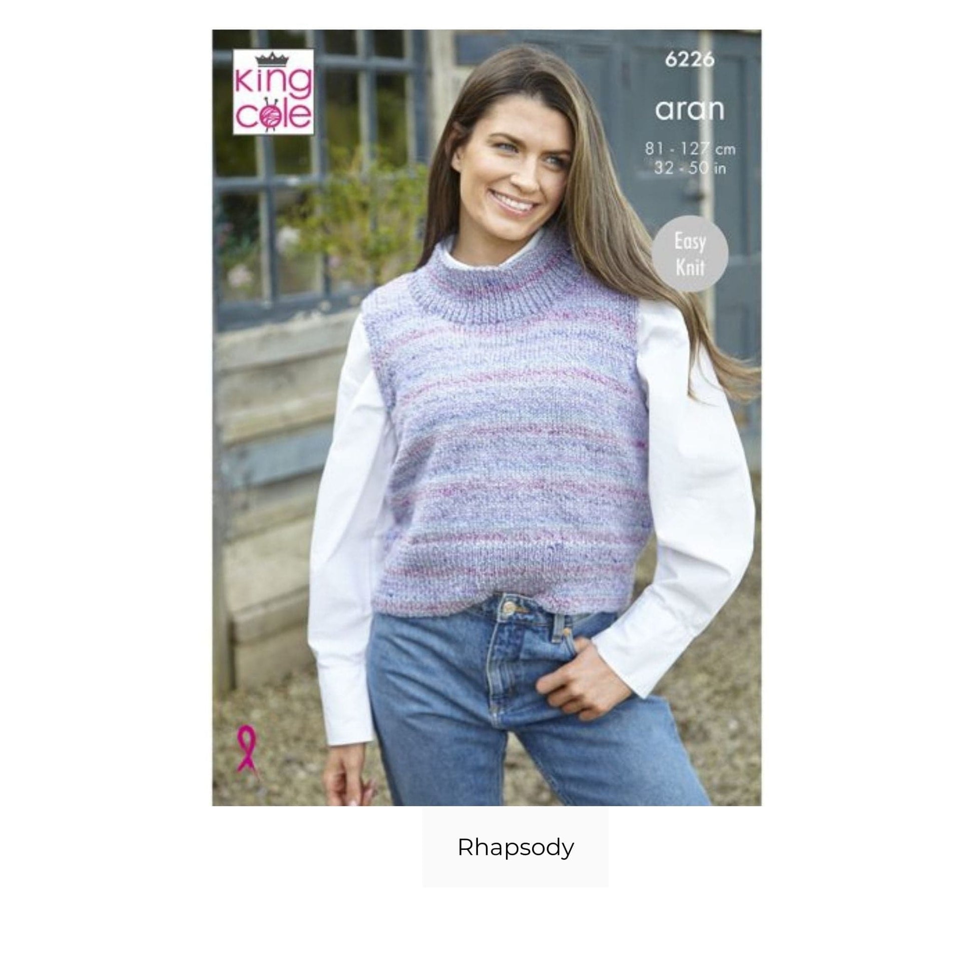 yarn King Cole Crescendo Aran
