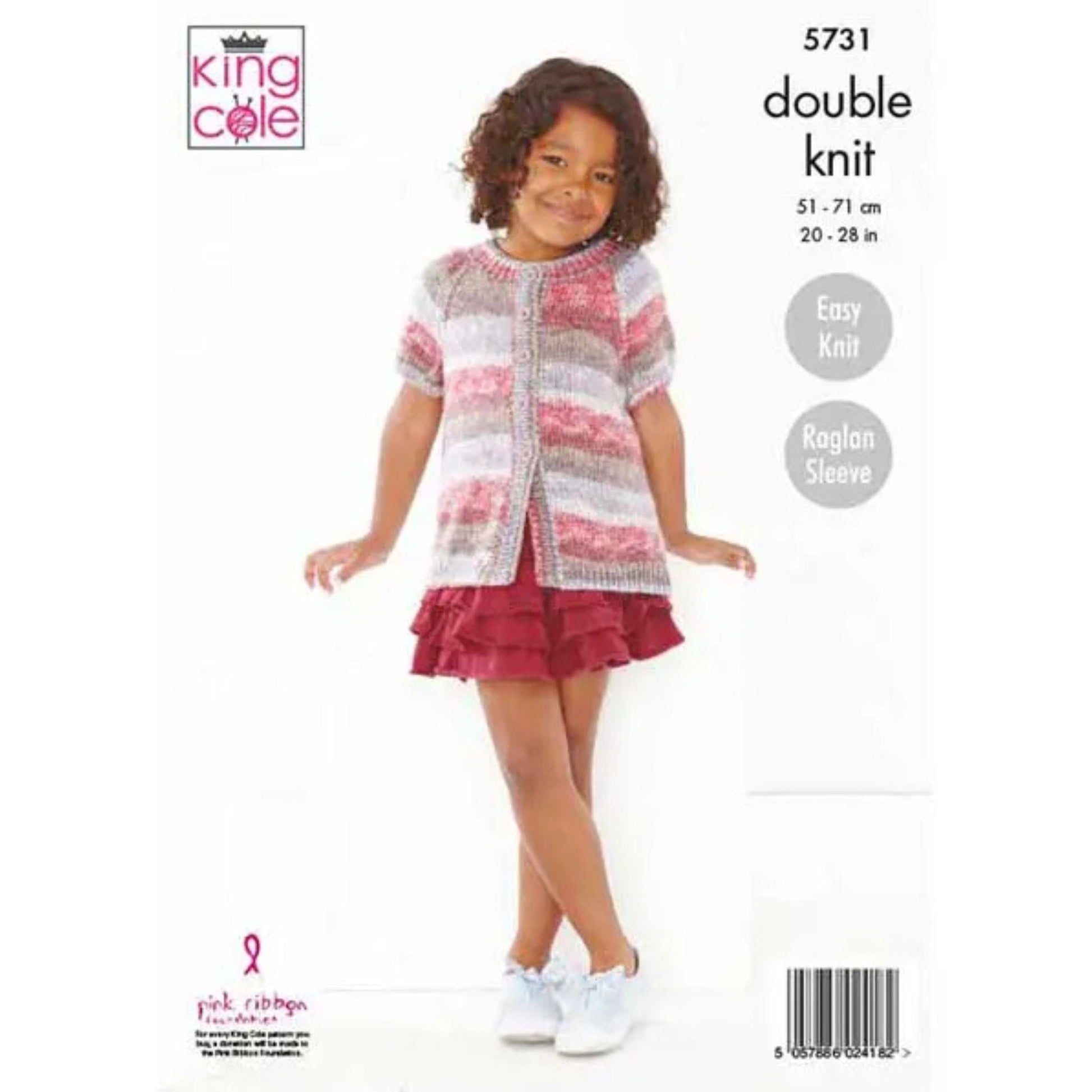 King Cole DK cardigan pattern 5731