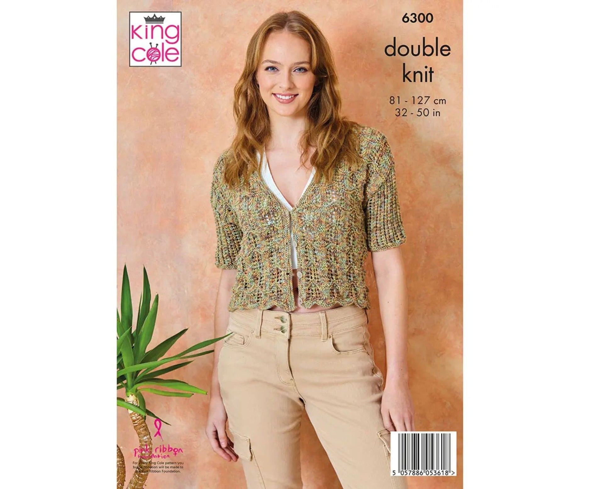 King Cole women's cardigan DK-6300